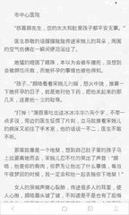 黑白直播app下载